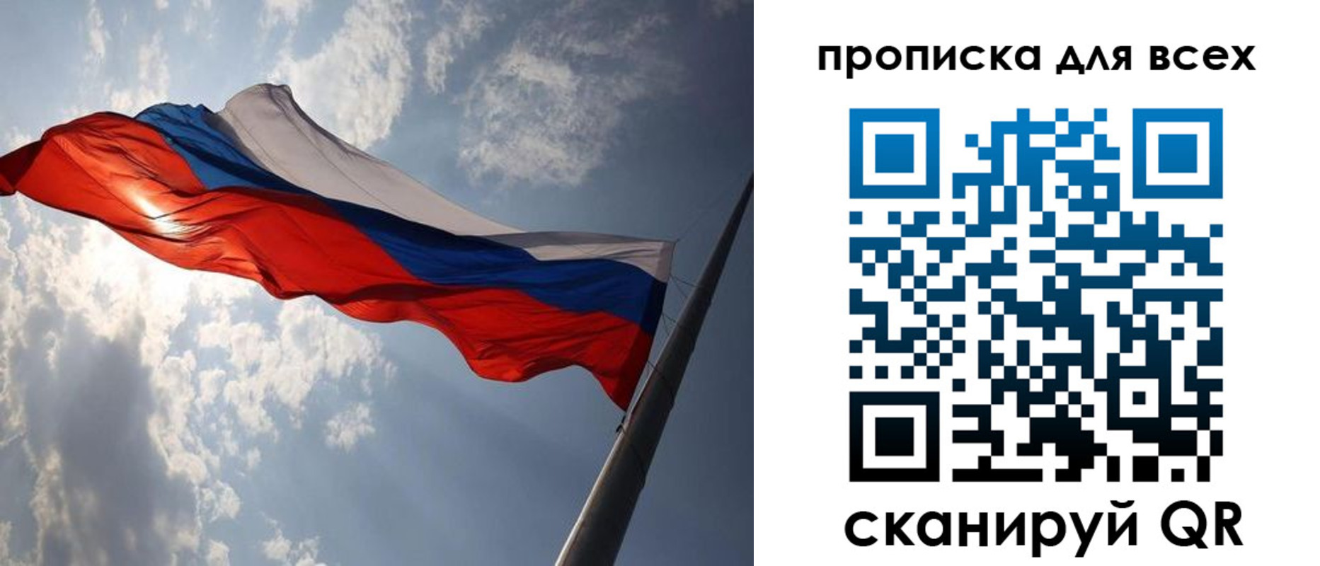 регистрация в Саранске