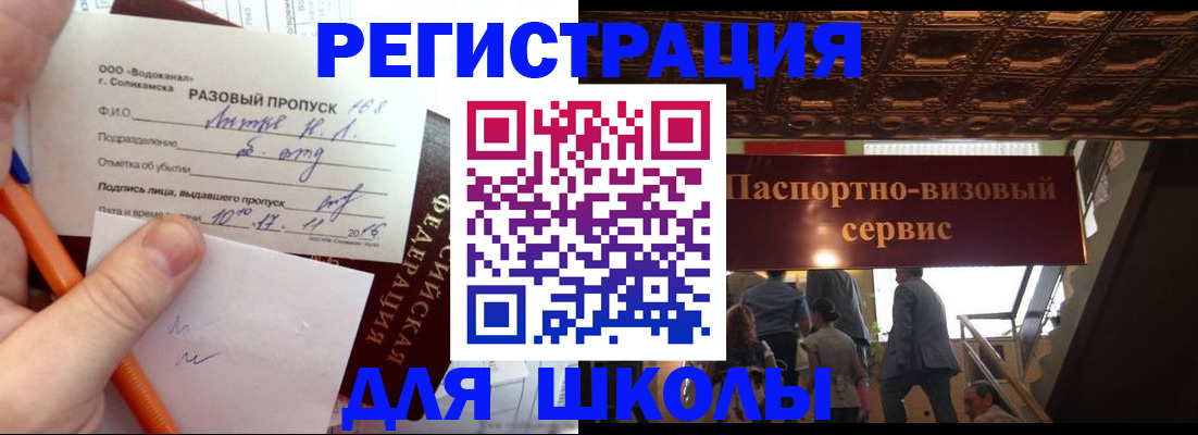 пропишу в квартире в Саранске